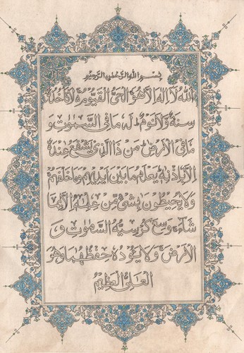 Islamic muslim art rare - art,