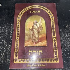Torah: Holy Land Edition Of