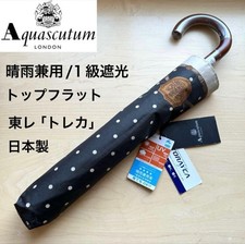 Aquascutum Umbrella Sun Shade