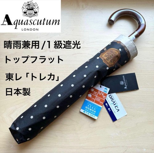 Aquascutum umbrella sun shade - aquascutum,