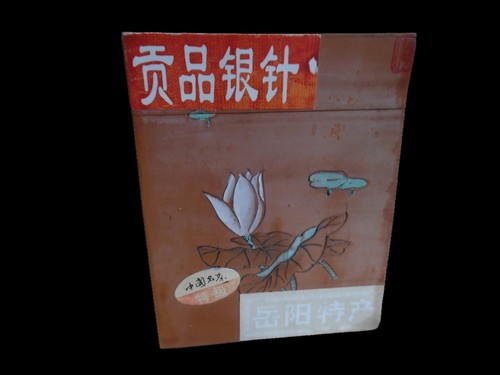 Vtg asian carved wood tea - vtg,