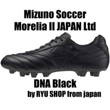 Mizuno Soccer Cleats Morelia