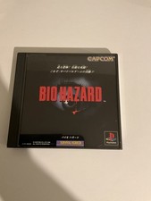 Biohazard resident evil 1 - biohazard,