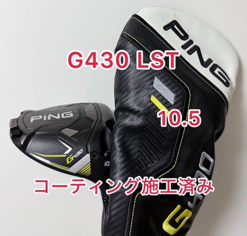 Ping g430 lst degree - g430,