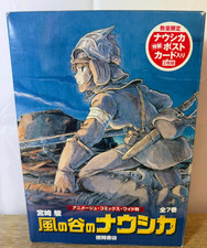 Nausicaä valley the wind - valley, of