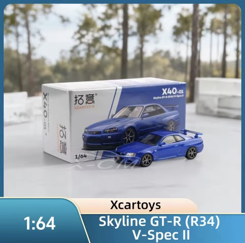 Xcartoys nissan skyline r - skyline, gt-r