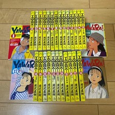 Yawara Naoki Urasawa 1-29