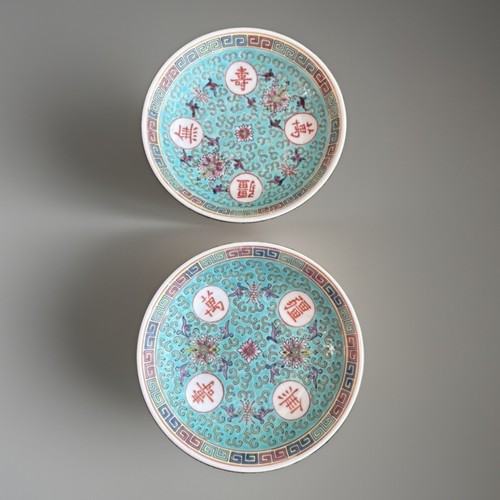 Vintage chinese mun - mun, bowls