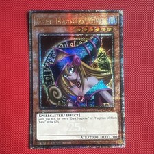YUGIOH MP24-EN009 Dark