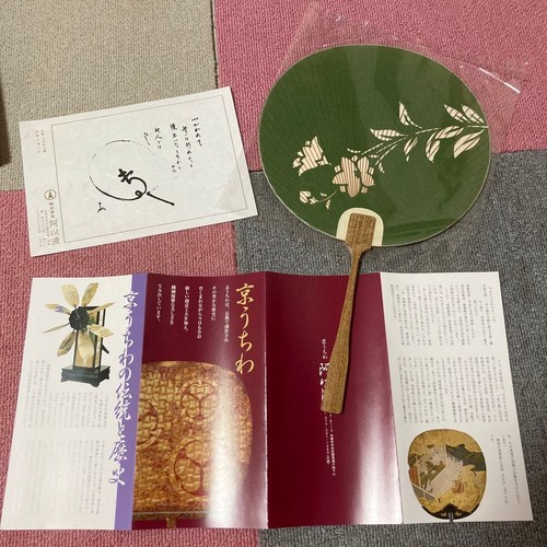 Aiba kyoto uchiwa - kyoto, fan