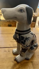 Porcelain Dog Statuette. White