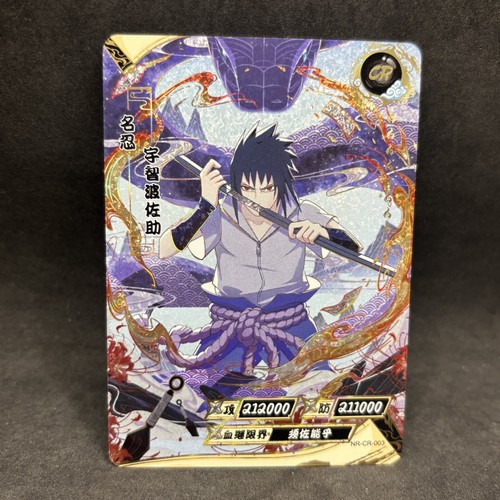 Naruto kayou ccg - ccg,