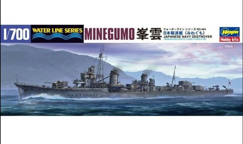 Hasegawa 700 japanese - 1/700,