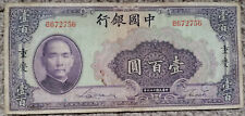 China 100 Yuan 1940 P88c  F