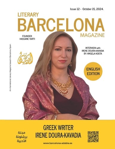 Barcelona literary magazine - barcelona,