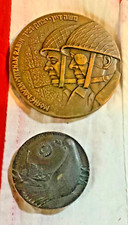 Medals Israel liberation of Jerusalem 1967 and war for peace medal