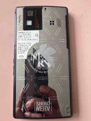 06d nerv evangelion - sh-06d,