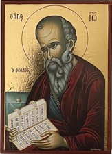 Apostle St John the Theologian Icon Orthodox wood Catholic Greek 14cm x 10cm