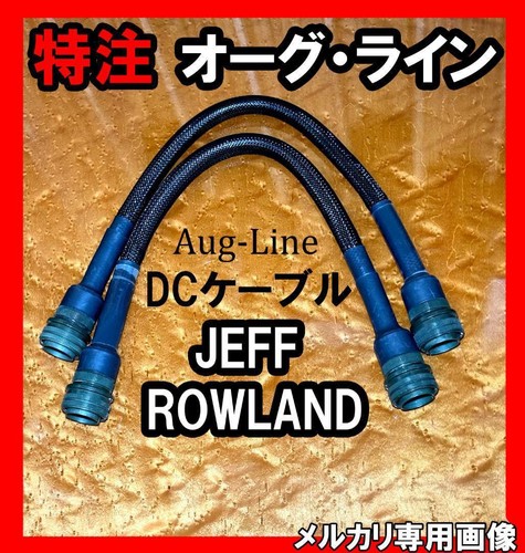 Aug line cable for jeff - line, dc