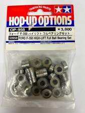 Tamiya 53958 Ford F-350 Full