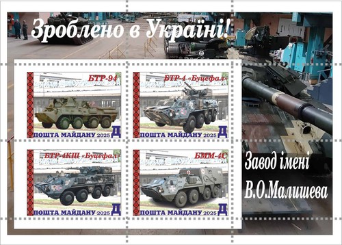 Stamp block armored - block,