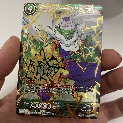 Piccolo db1 048 dragon - piccolo, sr