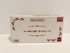 Sylvanian families chocolate - sylvanian,