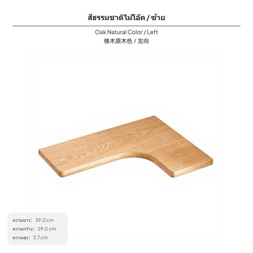 Oak walnut shelf space saving - walnut, space-saving