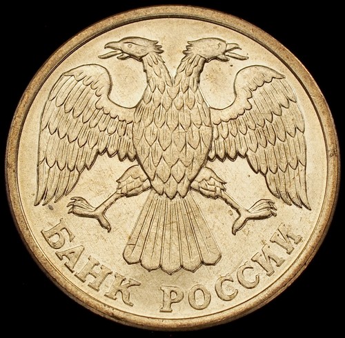 Russia roubles 1992 - russia, 5