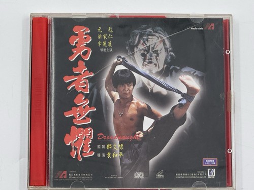 Dreadnaught 1993 - vcd),