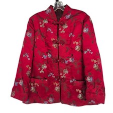 VTG Red Squirrel Reversible