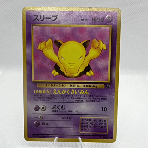 Nintendo pokémon tcg - nintendo,