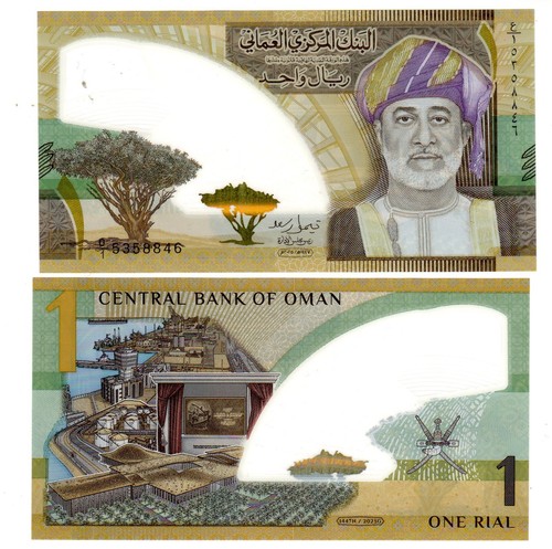 Oman oumane ticket riyal - oumane, 1