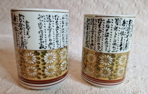 Authentic japanese tea set for - authentic,
