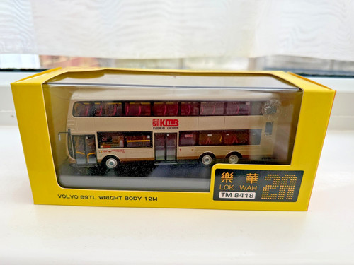 80m kmb 2017027 76 kowloon - 80m, 1/76