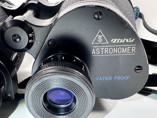 Takahashi 7x50 astronomer - takahashi,