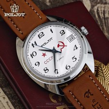 Cccp Watch Poljot 2614