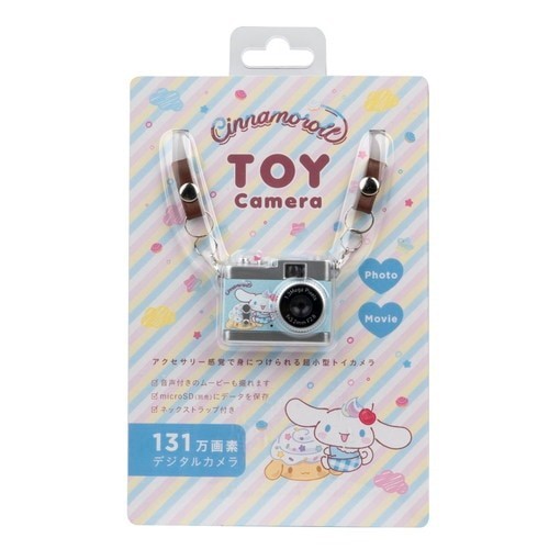 Sanrio kenko toy digital - sanrio,