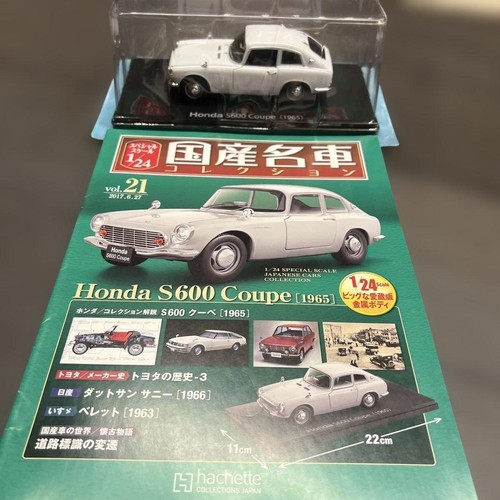 Hachette japanese cars - hachette,