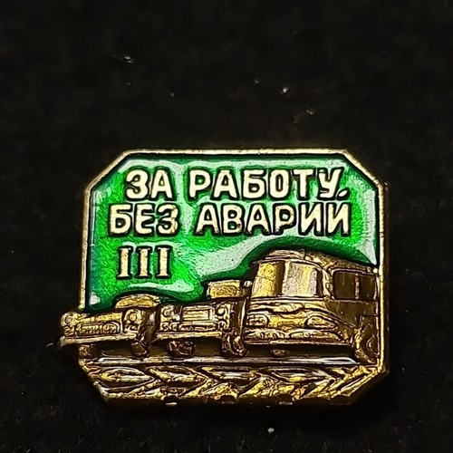 Ussr ukraine soviet - soviet, pin