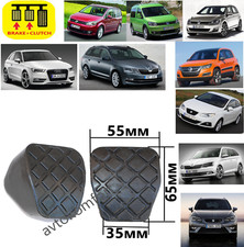 Brake clutch pedal pad rubber - pad,