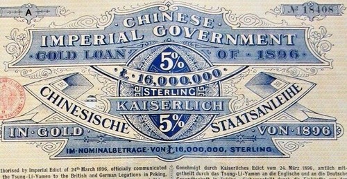 中国 china 1896 chinese - china,