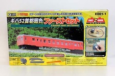 Rokuhan scale kiha 52 - scale,