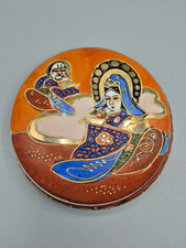 Vintage Japanese Orange