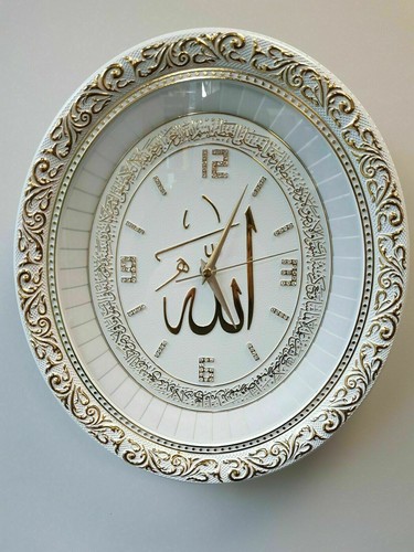 Large oval islamic allah - large,