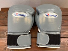 Winning Custom Boxing Gloves