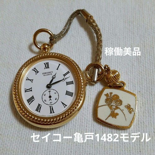 Excellent working condition