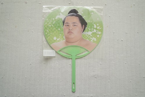 Kotozakura cheering uchiwa fan - kotozakura,