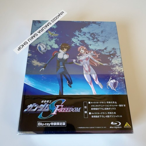 Mobile suit gundam - gundam, seed
