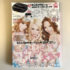 Ageha July 2013 Gyaru Japanese